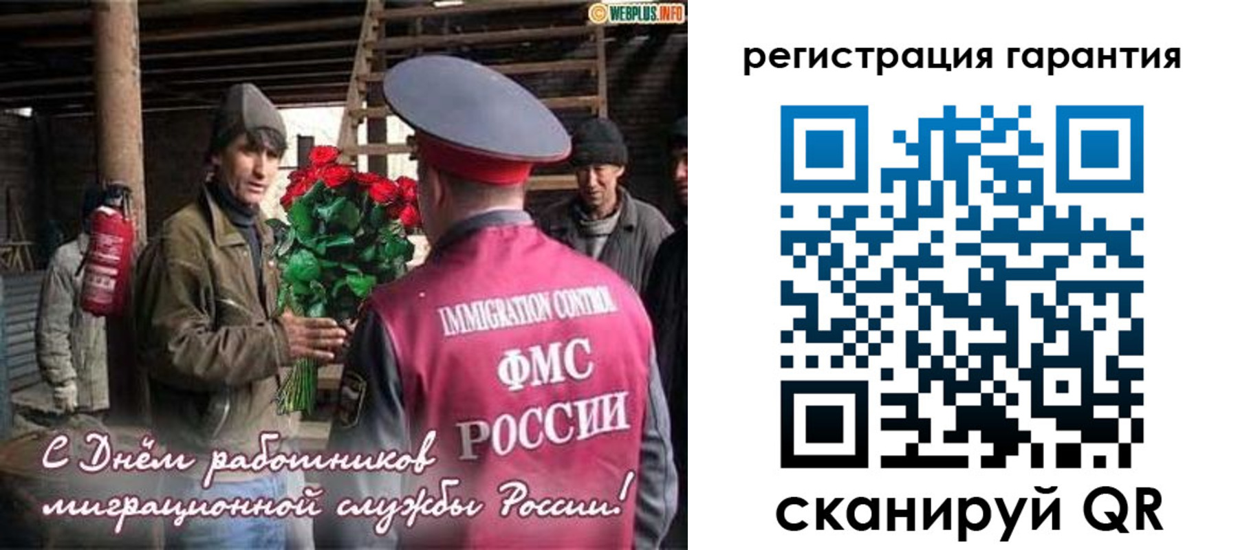 регистрация в Симе