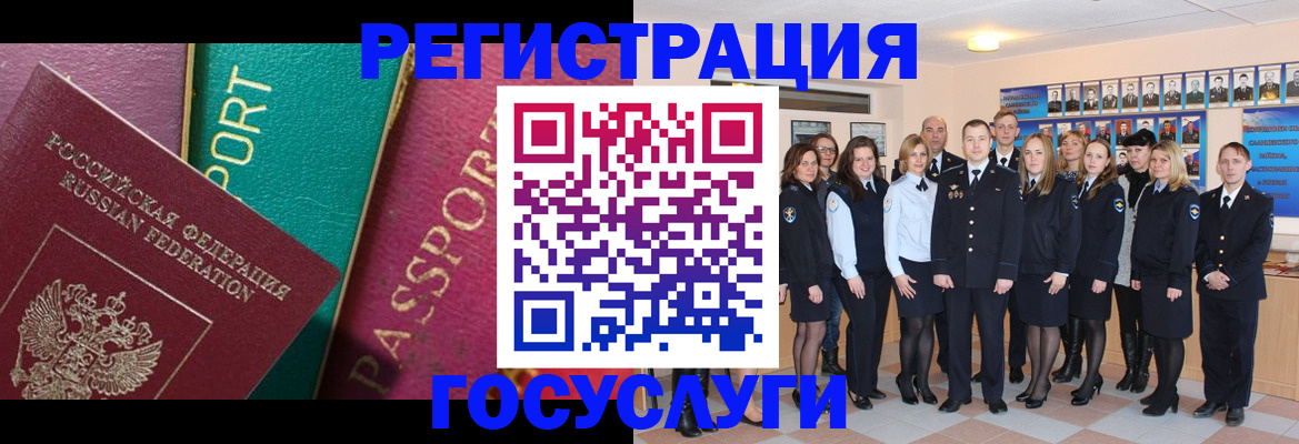 временная регистрация надежно в Симе