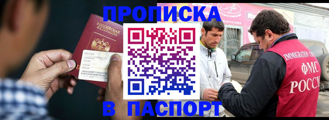 регистрация в Симе