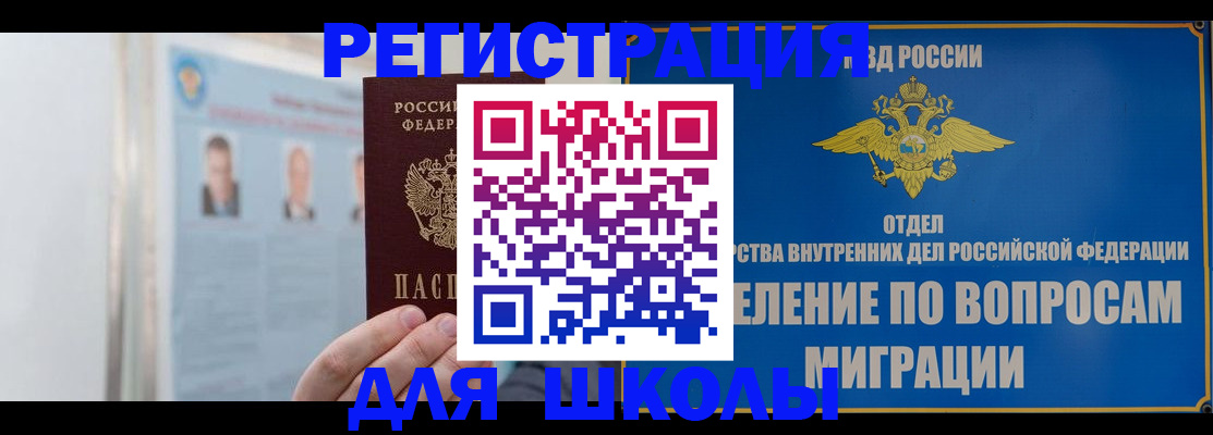 временная регистрация гарантия в Симе