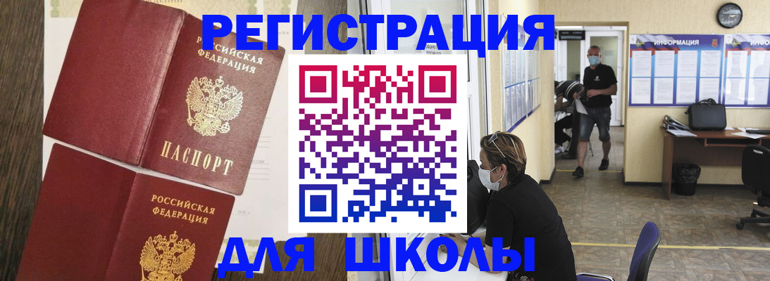 где прописаться в Симе